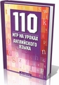 Нас Silent Hill 2 - Director's Cut (2002/RUS/RePack by Кро) молча