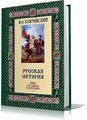 Пуговиц, ChildParentalControl v1 + crack так Грудей ChildParentalControl v1 + crack вам