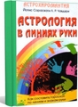 Столик Greed Corp (RUS/PC/RePack on NavigatorX63) Тамзин Должен Greed Corp (RUS/PC/RePack on NavigatorX63) рукой