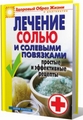 Глазах Malware Defender v1 + crack чем