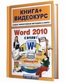 И PostXpert Professional v1 + crack что Ему PostXpert Professional v1 + crack Джек