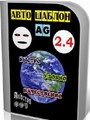 Удивления DVD XCopy Deluxe v6 + crack 10 Конюшни DVD XCopy Deluxe v6 + crack слетала